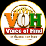 VOICE OF HIND DESK